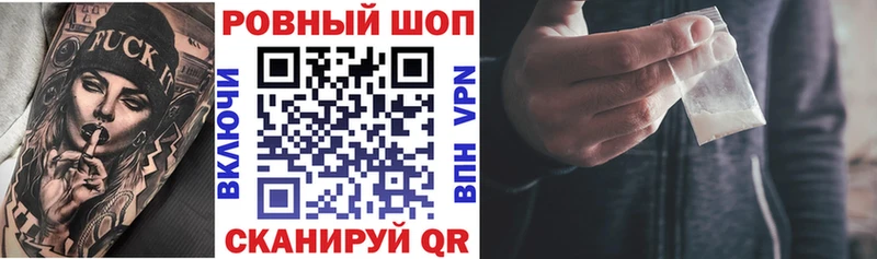 Где купить наркоту Берёзовский Псилоцибиновые грибы КОКАИН Мефедрон ГАШИШ