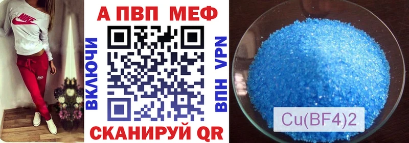 Альфа ПВП кристаллы  ОМГ ОМГ зеркало  Берёзовский 