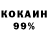 МЕТАДОН кристалл Mavrik9000
