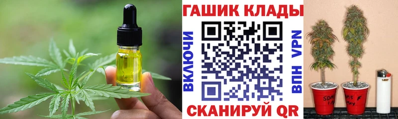 Печенье с ТГК марихуана  где купить   Берёзовский 
