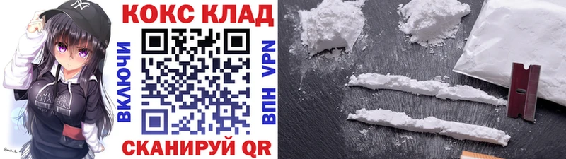 Кокаин 99%  как найти наркотики  Берёзовский 