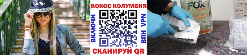 Кокаин 99% Берёзовский