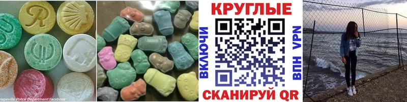 KRAKEN   Берёзовский  Экстази 280мг 