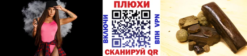 блэк спрут tor  даркнет какой сайт  ГАШИШ 40% ТГК  Берёзовский 