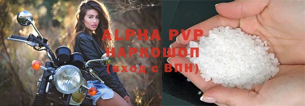 apvp Алзамай
