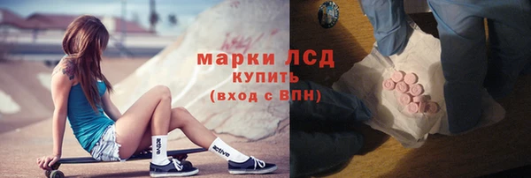 спайс Алексин