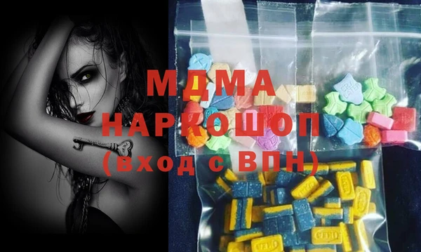 метамфетамин Алексеевка