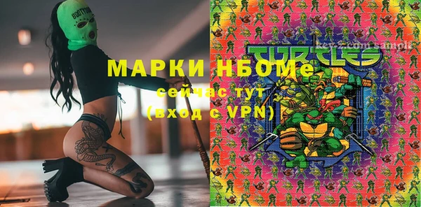 метамфетамин Алексеевка