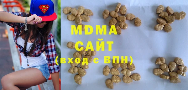 метамфетамин Алексеевка