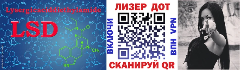 LSD-25 экстази кислота Берёзовский