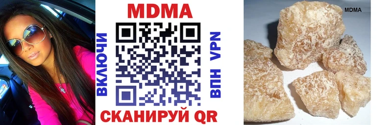 МДМА crystal  Берёзовский 