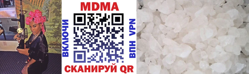 MDMA кристаллы Берёзовский