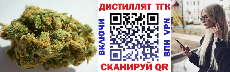 ТГК концентрат  Берёзовский 