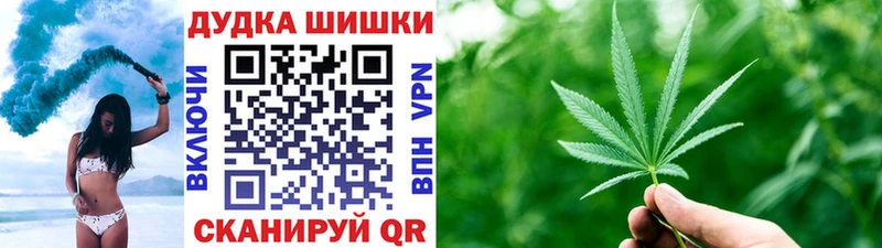 наркошоп  shop состав  МАРИХУАНА MAZAR  Берёзовский 